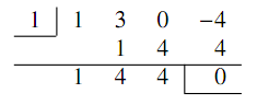 因数定理による因数分解-その1-の解答その１